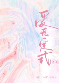 安万大升官完整版